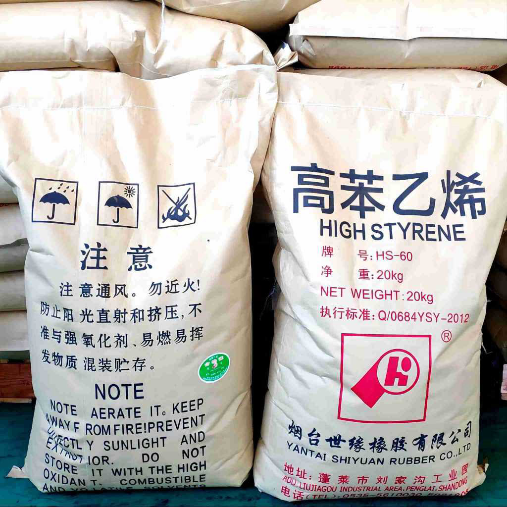 高苯乙烯橡膠HS-60